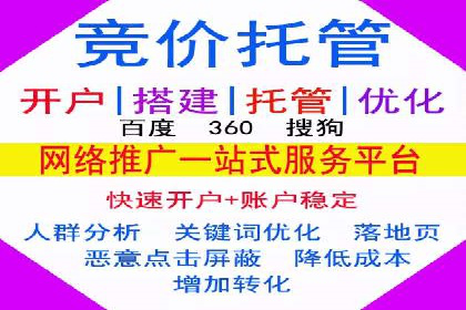 百度竞价推广：企业快速提升品牌知名度的利器