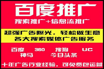 SEM优化师实战：从数据驱动优化广告投放